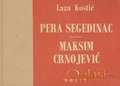 P.P. Njegoš, Laza Kostić, Slavko Janevski, Silvije S. Kranjčević